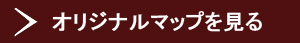 屋形船のご案内