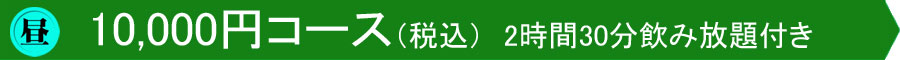 屋形船網長の特徴