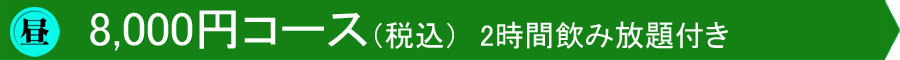 屋形船網長の特徴