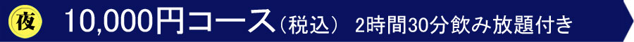 屋形船網長の特徴