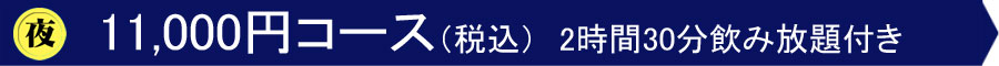 屋形船網長の特徴