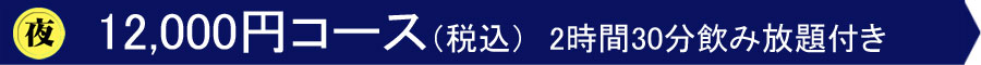 屋形船網長の特徴