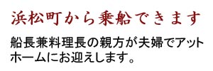 周遊コースのご案内